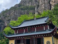 -雁荡山风景名胜区
