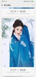 -盘子女人坊古装写真摄影(天津总店)