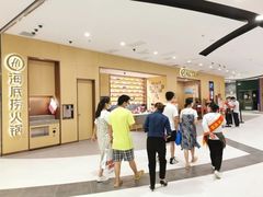 -永旺梦乐城(金银潭店)