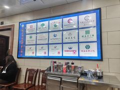 -西安贾三灌汤包·回坊小吃·清真炒菜(北院门总店)