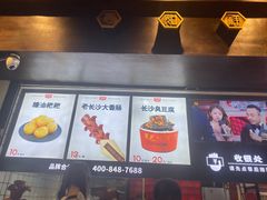 -黑色经典臭豆腐·湖南特产(太平街口店)