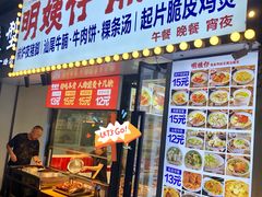 -明姨仔潮汕美食·碳炉猪脚·汕尾牛腩饭·起片鸡煲(起义路店)