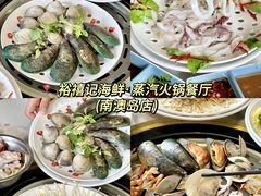 -南澳岛打卡果汁冰公司