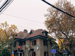 -星巴克臻选(思南公馆店)
