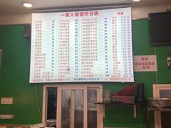 -一家人面馆(三条巷店)