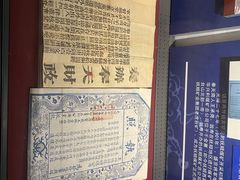 -沈阳金融博物馆