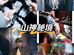 -棂笼·深度沉浸密室(武汉旗舰店)