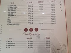 -常仁健康·经络推拿·按摩艾灸养生馆(长宁路店)