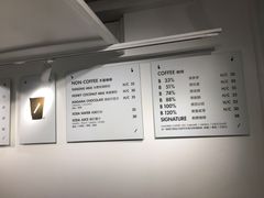 价目表-BLATAGE COFFEE