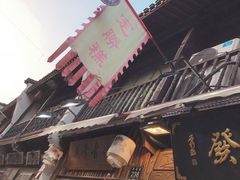 -定胜糕小店-蒋顺发