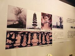 -湖州博物馆