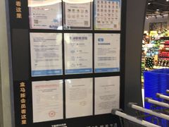 -盒马鲜生(皇庭广场店)