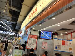 -孖记茶档·热腾茶餐(乐峰店)