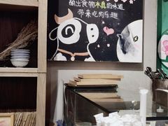 -宝珠奶酪(长宁金虹桥店)