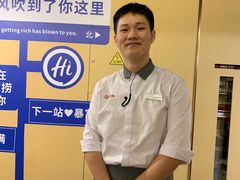 -海底捞火锅(南山京基百纳店)