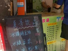 -美康饮品(羊子巷店)