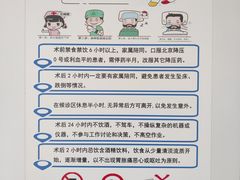 -南京鼓楼医院(鼓楼本部)