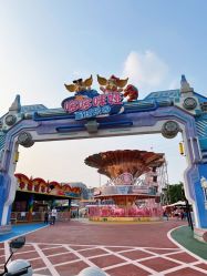 点击看大图 -哆哆咪娅星球乐园(东方国际商业广场店)