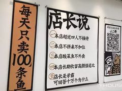 -太二酸菜鱼(福州泰禾店)