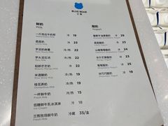 -兰熊鲜奶(昌平悦荟店)