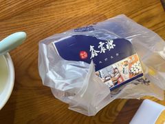 -鑫震源·苏式大虾生煎(山塘街店)