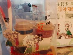 -炖物24章·顺时轻养茶(黄龙店)
