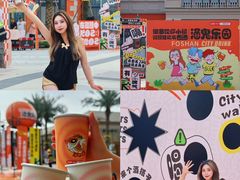 -佛罗伦萨小镇广佛名品奥特莱斯(疏港路店)