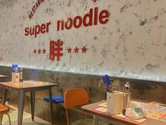 -高胖妹面庄(黄河道店)