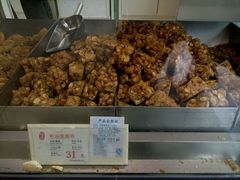 -上海哈尔滨食品厂(淮海中路店)