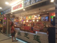 -美芝莲(东方宝泰店)