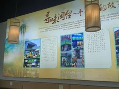 -寻味闽台风味美食馆·王记手打面