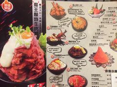 -魔丼屋(日月光店)