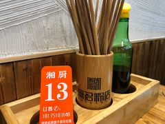 -无名粉店(五一广场店)