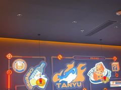 -探鱼·鲜青椒爽麻烤鱼(北京路天河城店)