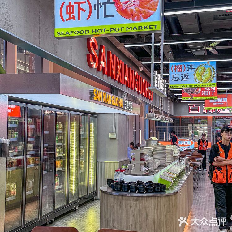 三鲜过海海鲜火锅丨主打看得见的新鲜🤩