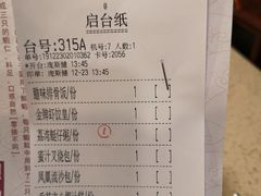 -点都德(大茶楼店)