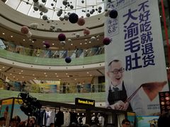 -万达广场(无锡滨湖店)
