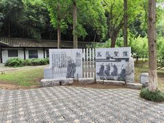 -第一山景区