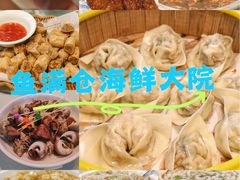 -渔满仓海鲜渔家(象山二店)