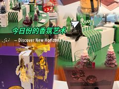 -上海世纪汇广场