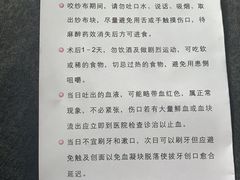 -深圳市人民医院(留医部)