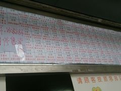 android_upload_pic-百花传统甜品店(原址店)