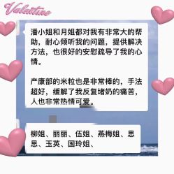 -明昇月子中心(番禺万达广场店)