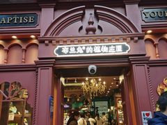 -布兰兔的植物庄园(杭州南宋御街店)