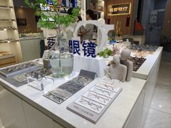 -视野联行眼镜·蔡司·尼康·豪雅·依视路(青浦宝龙店)