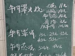 -清真·白家牛肉罩火烧老店(育才街店)