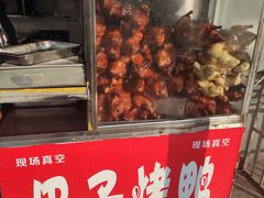 -巴子烤鸭