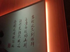 -巴盟人家·礼宴(九原店)