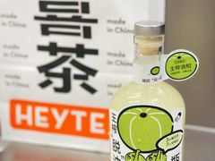 -喜茶(深圳海岸城店)