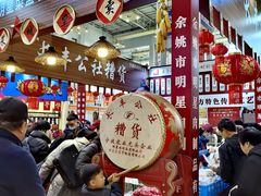 -宁波国际会展中心